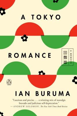 A Tokyo Romance: A Memoir by Buruma, Ian