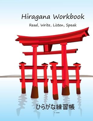 Hiragana Workbook by Sasaki, K.