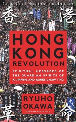 Hong Kong Revolution by Okawa, Ryuho