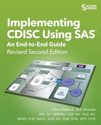 Implementing CDISC Using SAS: An End-to-End Guide, Revised Second Edition (Korean edition) by Holland, Chris