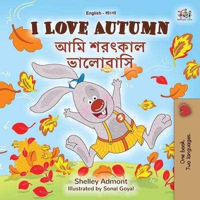 I Love Autumn (English Bengali Bilingual Children's Book) by Admont, Shelley