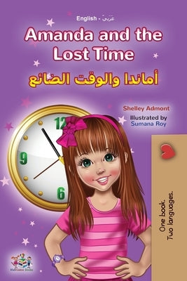 Amanda and the Lost Time (English Arabic Bilingual Book for Kids) by Admont, Shelley