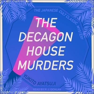 The Decagon House Murders by Ayatsuji, Yukito