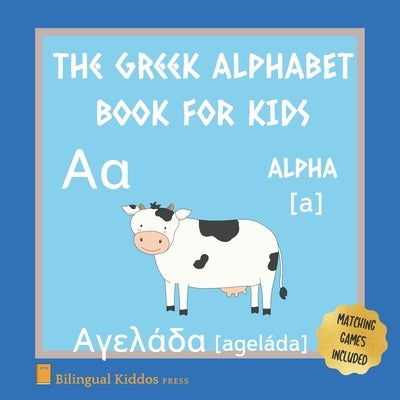 A Greek Alphabet Book For Kids: Language Learning Gift Picture Book For Toddlers, Babies & Children Age 1 - 3: Pronunciation Guide & Matching Game Pag by Press, Bilingual Kiddos
