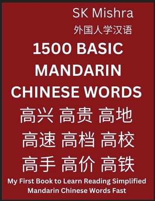 1500 Basic Mandarin Chinese Words by Mishra, Sk