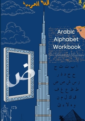 The Unspoken Arabic: Arabic Alphabet for beginners by Moghazy, Mohamed