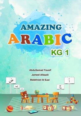 Amazing Arabic KG1 by Al-Bazili, Jameel Yousif