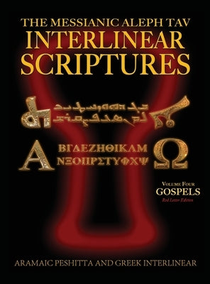 Messianic Aleph Tav Interlinear Scriptures (MATIS) Volume Four the Gospels, Aramaic Peshitta-Greek-Hebrew-Phonetic Translation-English, Red Letter Edi by Sanford, William H.