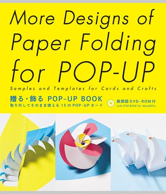 More Designs of Paper Folding for Pop-Up: Samples and Templates for Cards and Crafts by Yoshida, Miyuki