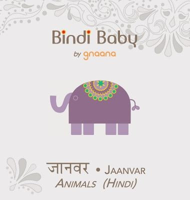 Bindi Baby Animals (Hindi): A Beginner Language Book for Hindi Children by Hatti, Aruna K.