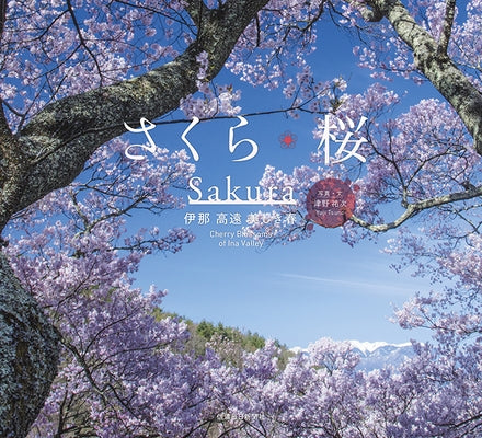 Sakura: Cherry Blossoms of Ina Valley by Tsuno, Yuji