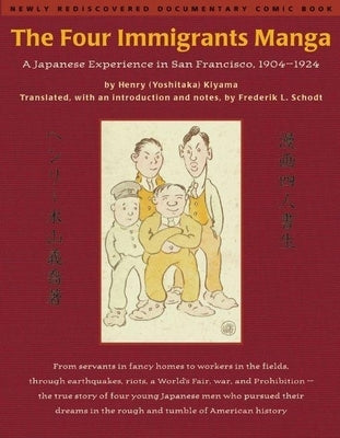 The Four Immigrants Manga: A Japanese Experience in San Francisco, 1904-1924 by Kiyama