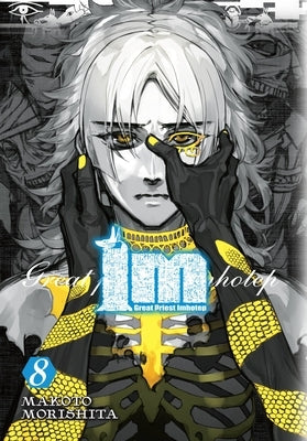 Im: Great Priest Imhotep, Vol. 8 by Morishita, Makoto