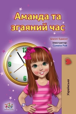 Amanda and the Lost Time (Ukrainian Book for Kids) by Admont, Shelley