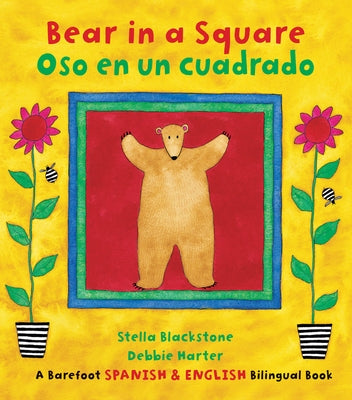 Bear in a Square / Oso En Un Cuadrado by Blackstone, Stella