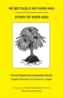 He Mo&#699;olelo no Kapa&#699;ahu: Story of Kapa&#699;ahu by Kauhi, Emma Kap&#363;noho&#699;ulaokalan