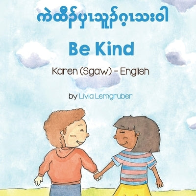 Be Kind (Karen (Sgaw)-English) by Lemgruber, Livia