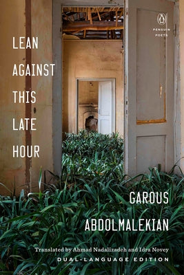 Lean Against This Late Hour by Abdolmalekian, Garous