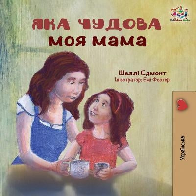 My Mom is Awesome: Ukrainian language book by Admont, Shelley