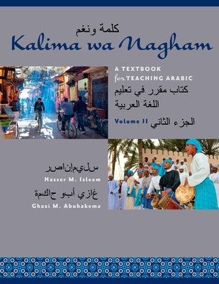 Kalima Wa Nagham: A Textbook for Teaching Arabic, Volume 2 by Isleem, Nasser M.