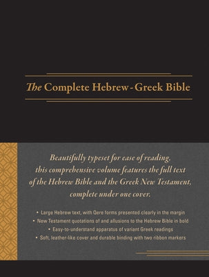 The Complete Hebrew-Greek Bible, Imitation Leather, Black (Imitation Leather) by Dotan, Aron