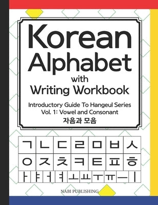 Korean Alphabet with Writing Workbook: Introductory Guide To Hangeul Series: Vol.1 Consonant and Vowel by Go, Dahye