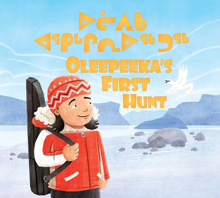Oleepeeka's First Hunt: Bilingual Inuktitut and English Edition by Ryan, Elizabeth