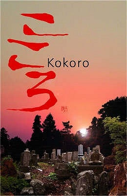 Kokoro by Natsume, Soseki