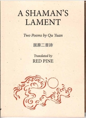 A Shaman's Lament by Yuan, Qu