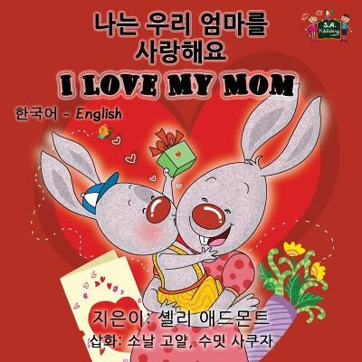 I Love My Mom: Korean English Bilingual Edition by Admont, Shelley