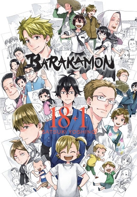 Barakamon, Vol. 18+1 by Yoshino, Satsuki