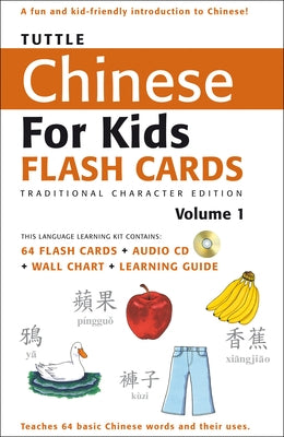 Tuttle Chinese for Kids Flash Cards Kit Vol 1 Traditional Ed: Traditional Characters [Includes 64 Flash Cards, Audio CD, Wall Chart & Learning Guide] by Tuttle Publishing