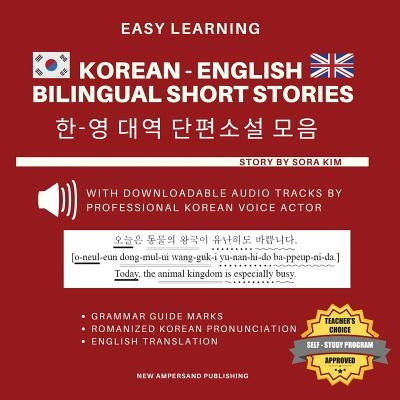 Easy Learning Korean-English Bilingual Short Stories: With Korean Audio Files, Grammar Guides, and Translation by Kim, Sora