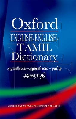 English-English-Tamil Dictionary by Murugan, V.