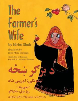 The Farmer's Wife: English-Pashto Edition by Shah, Idries