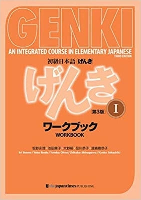 Genki: An Integrated Course in Elementary Japanese I Workbook [third Edition] by Eri, Banno