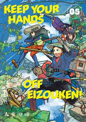 Keep Your Hands Off Eizouken! Volume 5 by Oowara, Sumito