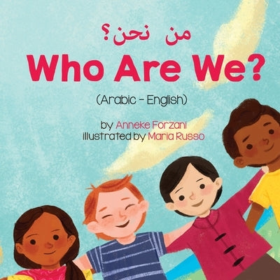 Who Are We? (Arabic-English) &#1605;&#1606; &#1606;&#1581;&#1606;&#1567; by Forzani, Anneke