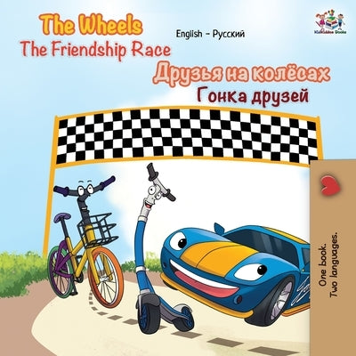 The Wheels The Friendship Race: English Russian Bilingual Book by Books, Kidkiddos