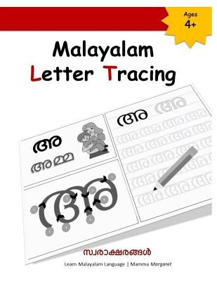 Malayalam Letter Tracing by Margaret, Mamma