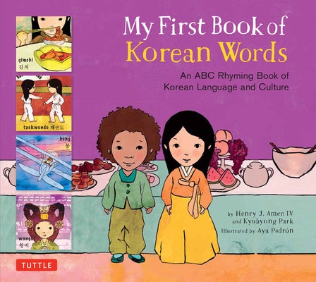 My First Book of Korean Words: An ABC Rhyming Book of Korean Language and Culture by Park, Kyubyong