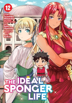 The Ideal Sponger Life Vol. 12 by Watanabe, Tsunehiko