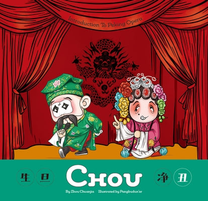 Chou by Zhou, Chuanjia