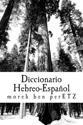 Diccionario Hebreo-Español: Herramienta Pastoral by Ben Peretz R., Moreh Yojanan