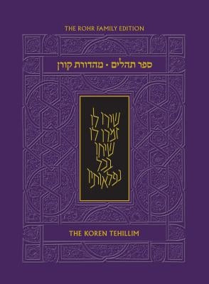 The Koren Tehillim (Hebrew/English), Compact by Cashdan, Eli