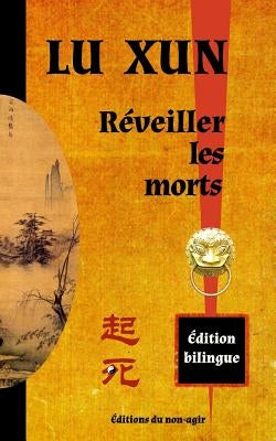 Réveiller les morts: édition bilingue chinois / français by Lu Xun