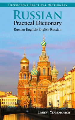 Russian-English/English-Russian Practical Dictionary by Yermolovich, Dmitry