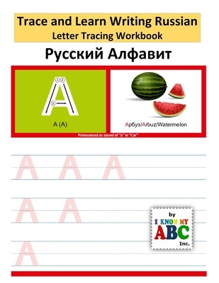Trace and Learn Writing Russian Alphabet: Russian Letter Tracing Workbook by Patel, Harshish