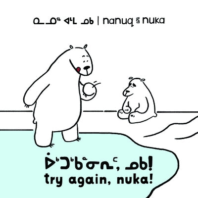 Nanuq and Nuka: Try Again, Nuka!: Bilingual Inuktitut and English Edition by Hinch, Ali