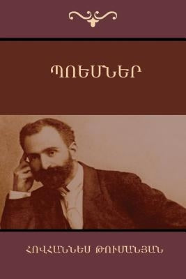 &#1354;&#1400;&#1381;&#1396;&#1398;&#1381;&#1408; by &#1337;&#1400;&#1410;&#1396;&#1377;&#139